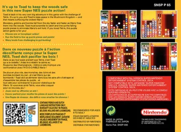 Wario's Woods (Europe) box cover back